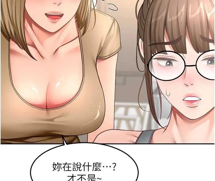 顶加套房的春天-第37話-那裡很髒，不要舔… - 图片 59