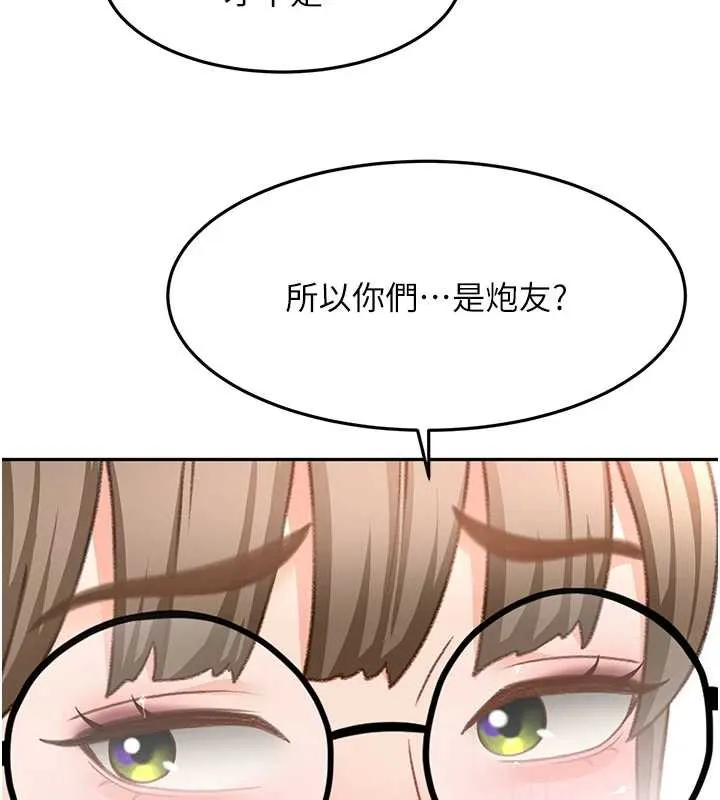顶加套房的春天-第37話-那裡很髒，不要舔… - 图片 60