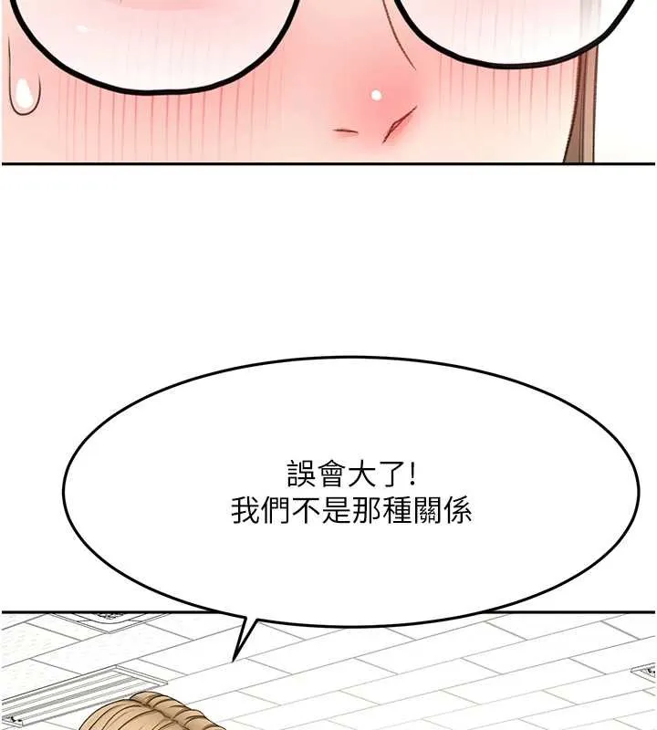顶加套房的春天-第37話-那裡很髒，不要舔… - 图片 61
