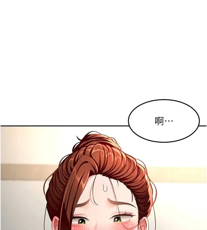 顶加套房的春天-第37話-那裡很髒，不要舔… - 图片 68