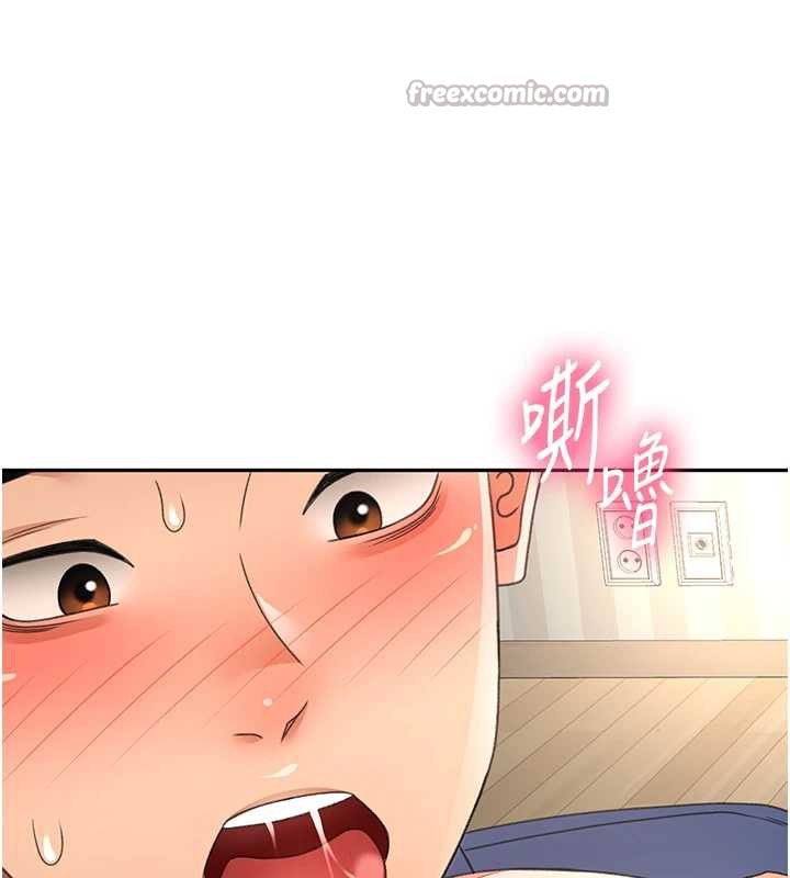 頂加套房的春天第37話-那裡很髒，不要舔…