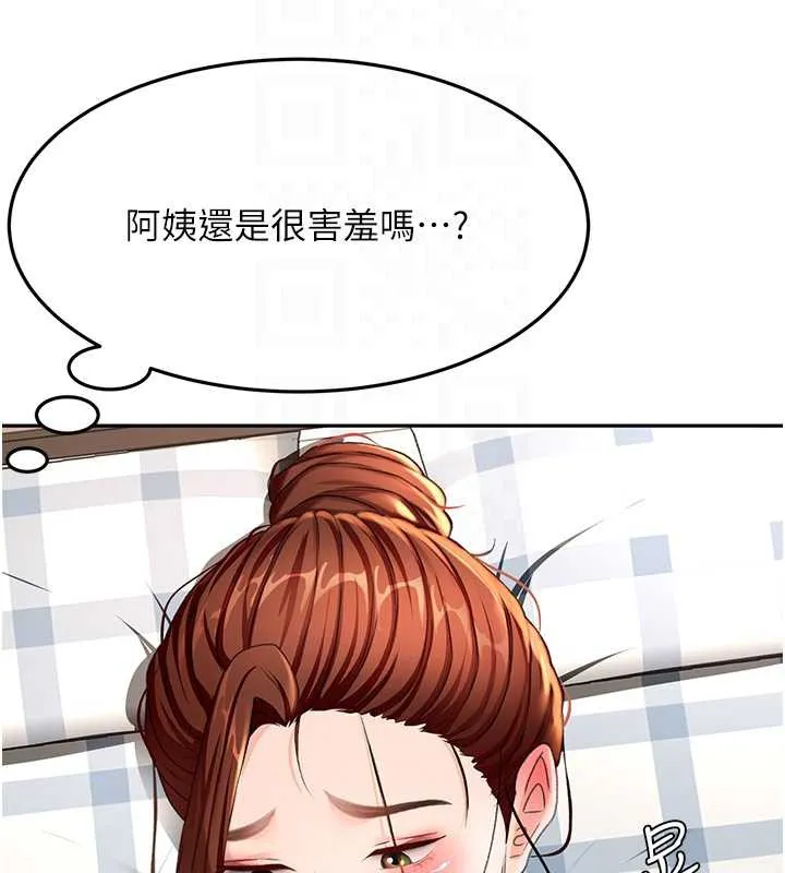 頂加套房的春天第37話-那裡很髒，不要舔&hellip;