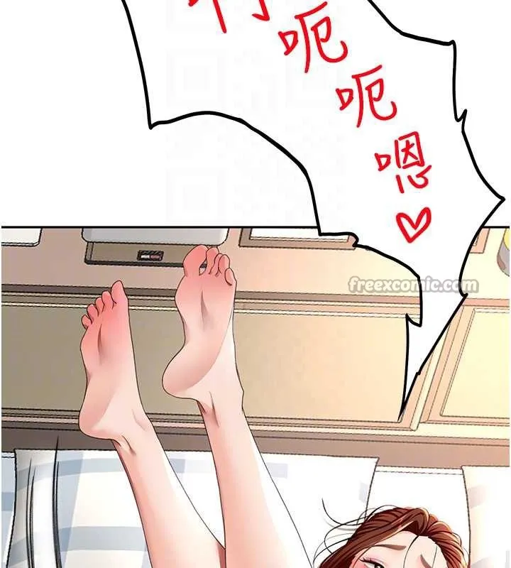 顶加套房的春天-第37話-那裡很髒，不要舔… - 图片 98