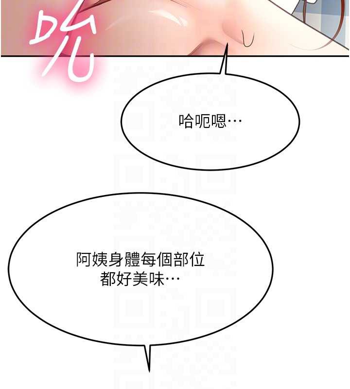 顶加套房的春天第37話-那裡很髒，不要舔…