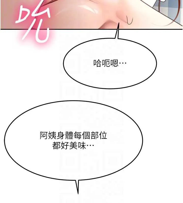 頂加套房的春天第37話-那裡很髒，不要舔&hellip;