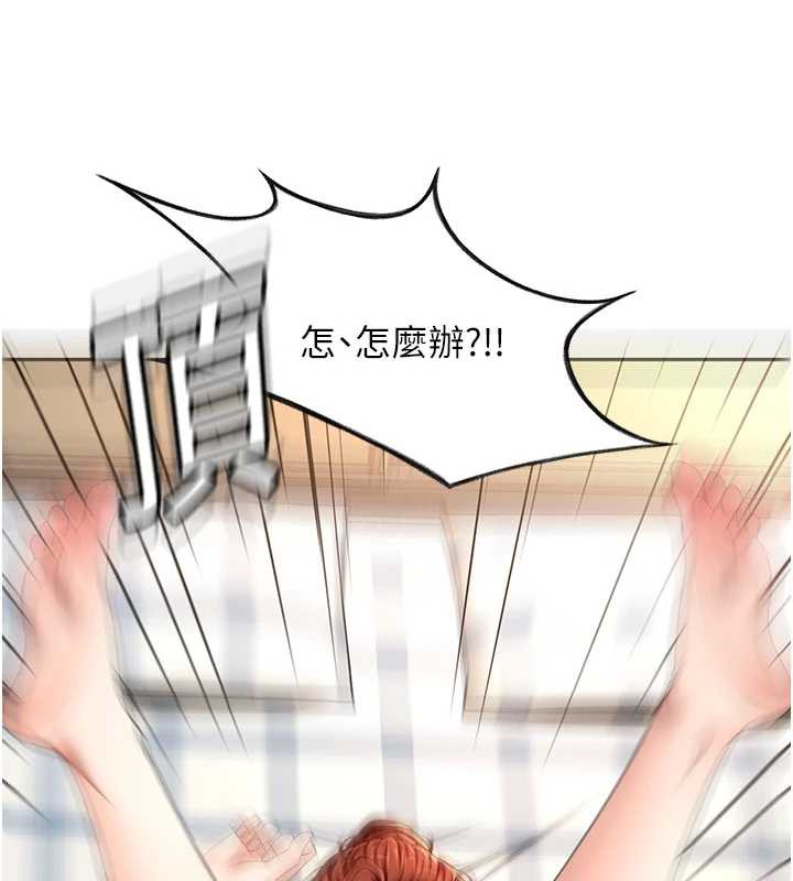 頂加套房的春天第37話-那裡很髒，不要舔…