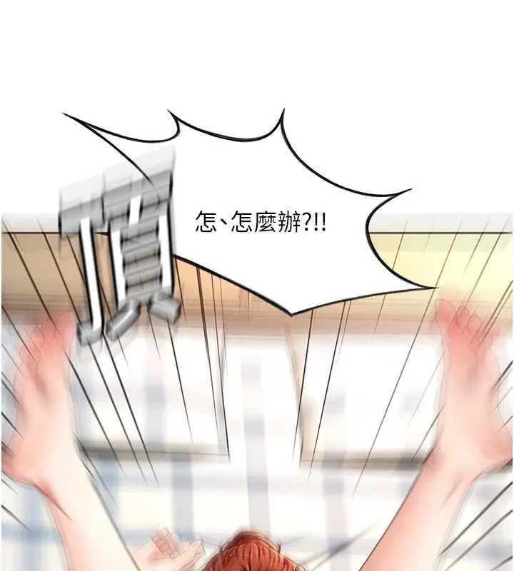 顶加套房的春天-第37話-那裡很髒，不要舔… - 图片 118