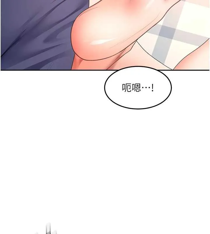 顶加套房的春天-第37話-那裡很髒，不要舔… - 图片 124