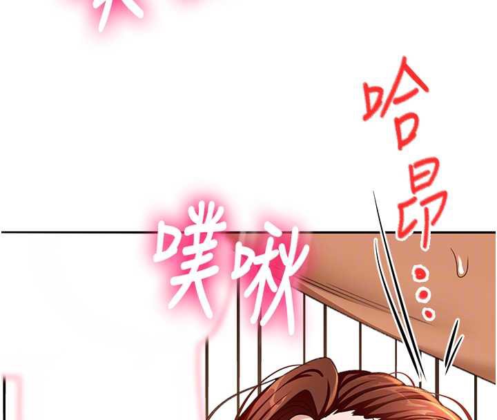 顶加套房的春天第37話-那裡很髒，不要舔…