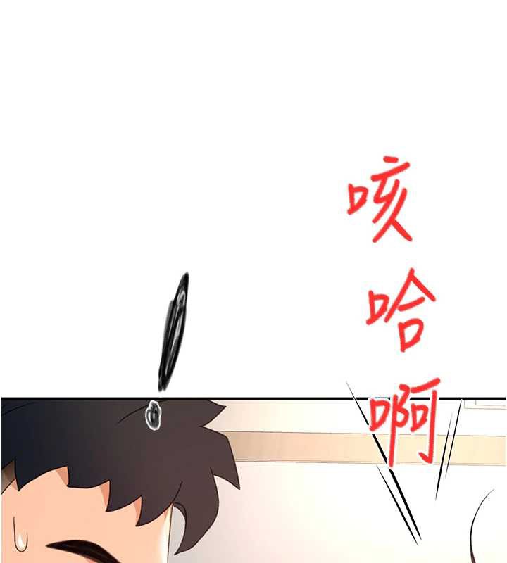 顶加套房的春天第37話-那裡很髒，不要舔…