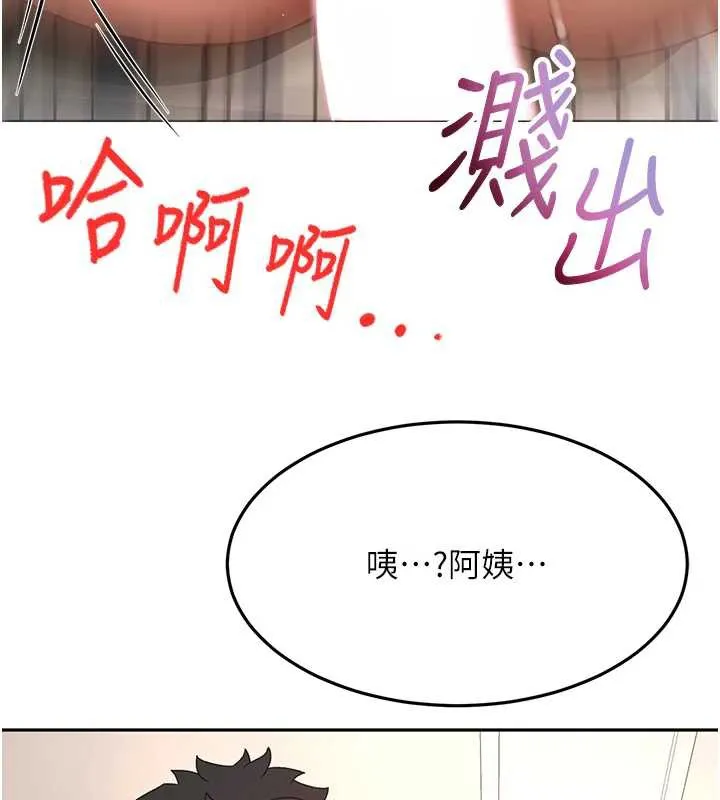 顶加套房的春天-第37話-那裡很髒，不要舔… - 图片 141