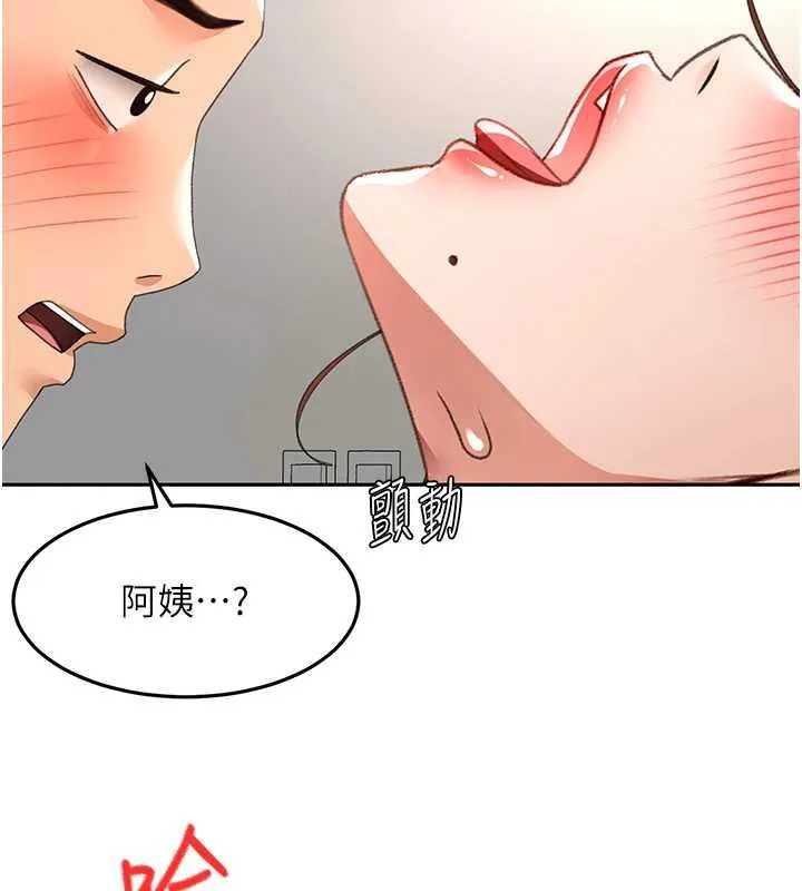 顶加套房的春天-第37話-那裡很髒，不要舔… - 图片 137