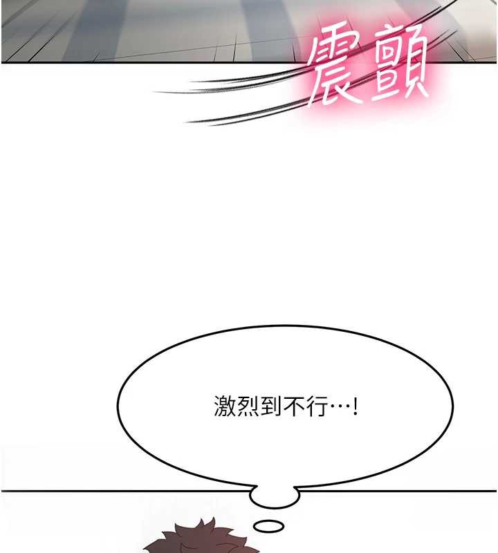 頂加套房的春天第37話-那裡很髒，不要舔…