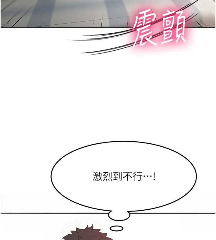 顶加套房的春天-第37話-那裡很髒，不要舔… - 图片 145