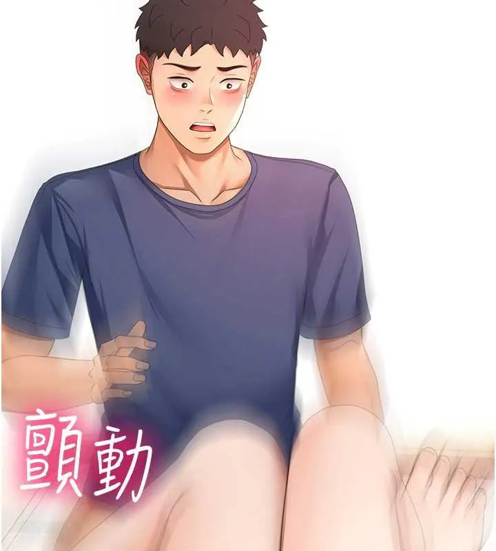 頂加套房的春天第37話-那裡很髒，不要舔&hellip;