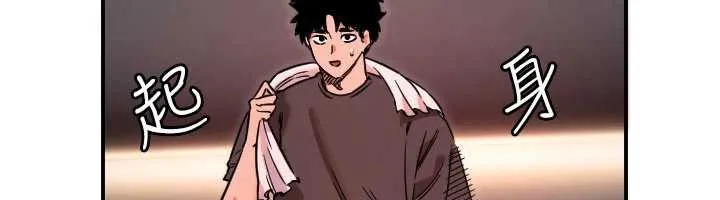 守护天使-第51話-情侶裝大作戰♥ - 图片 8
