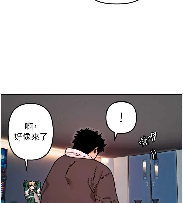 守護天使第51話-情侶裝大作戰&hearts;