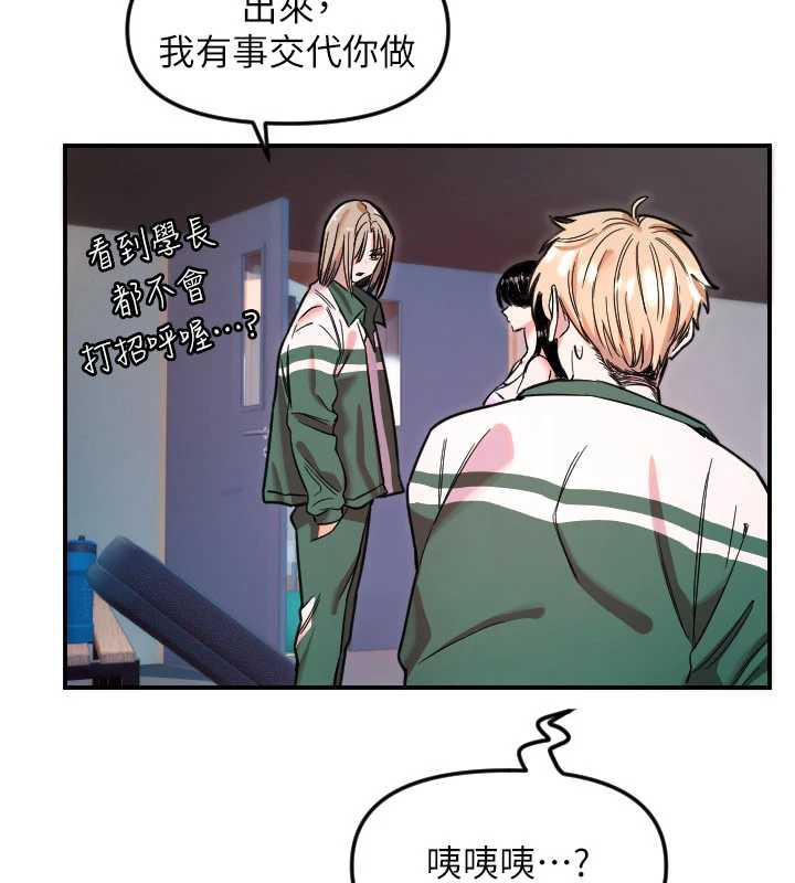 守護天使第51話-情侶裝大作戰♥