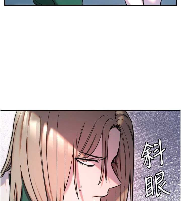 守护天使第51話-情侶裝大作戰♥