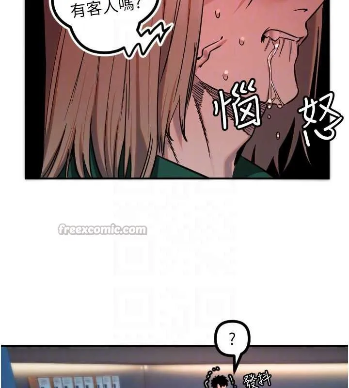 守护天使-第51話-情侶裝大作戰♥ - 图片 28