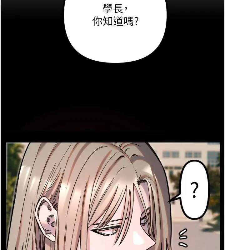 守护天使-第51話-情侶裝大作戰♥ - 图片 35