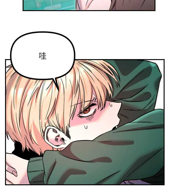 守护天使第51話-情侶裝大作戰♥