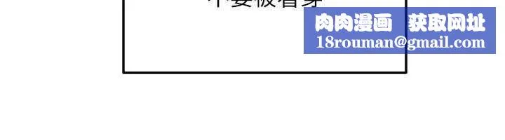 守护天使-第51話-情侶裝大作戰♥ - 图片 62