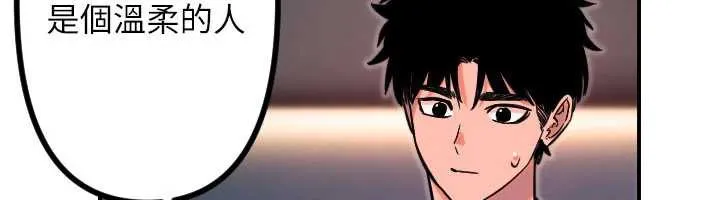 守护天使-第51話-情侶裝大作戰♥ - 图片 60