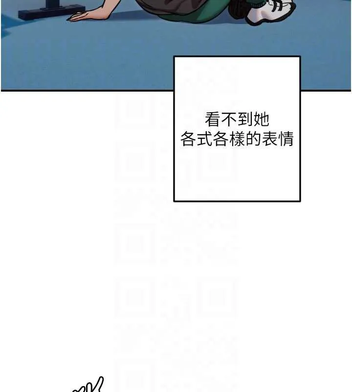 守护天使-第51話-情侶裝大作戰♥ - 图片 69