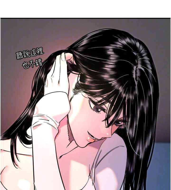 守护天使第51話-情侶裝大作戰♥