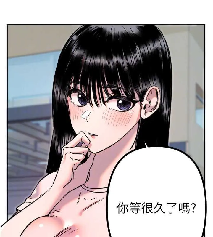守护天使-第51話-情侶裝大作戰♥ - 图片 119