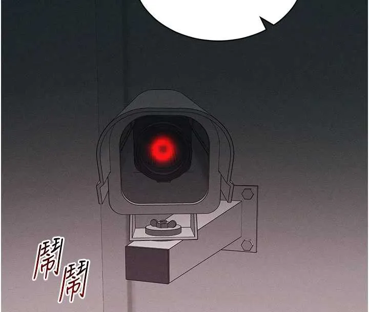 太妹攻略指南-第41話-下一個目標:霸凌男的妹妹 - 图片 4
