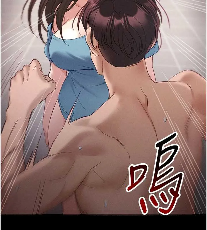 太妹攻略指南-第41話-下一個目標:霸凌男的妹妹 - 图片 15
