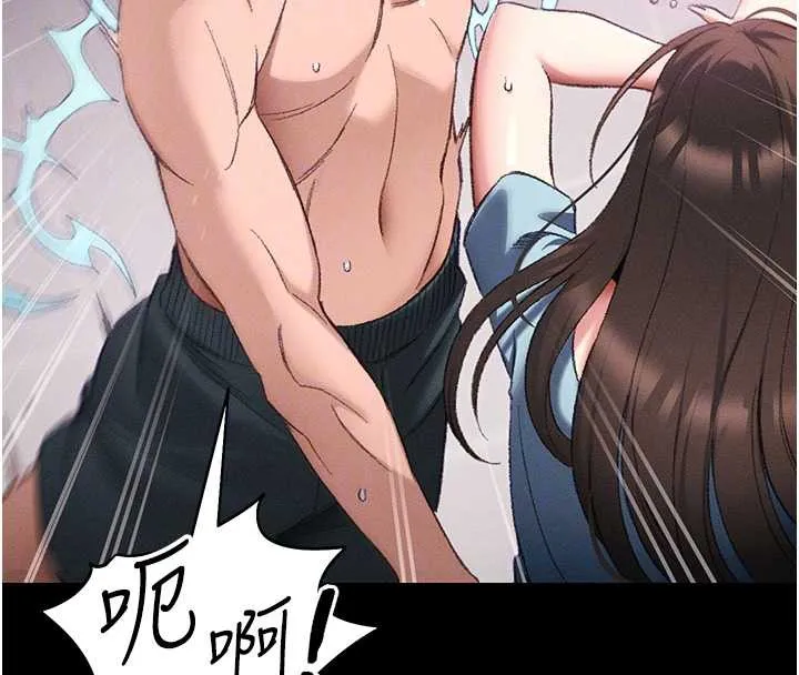 太妹攻略指南第41話-下一個目標:霸凌男的妹妹