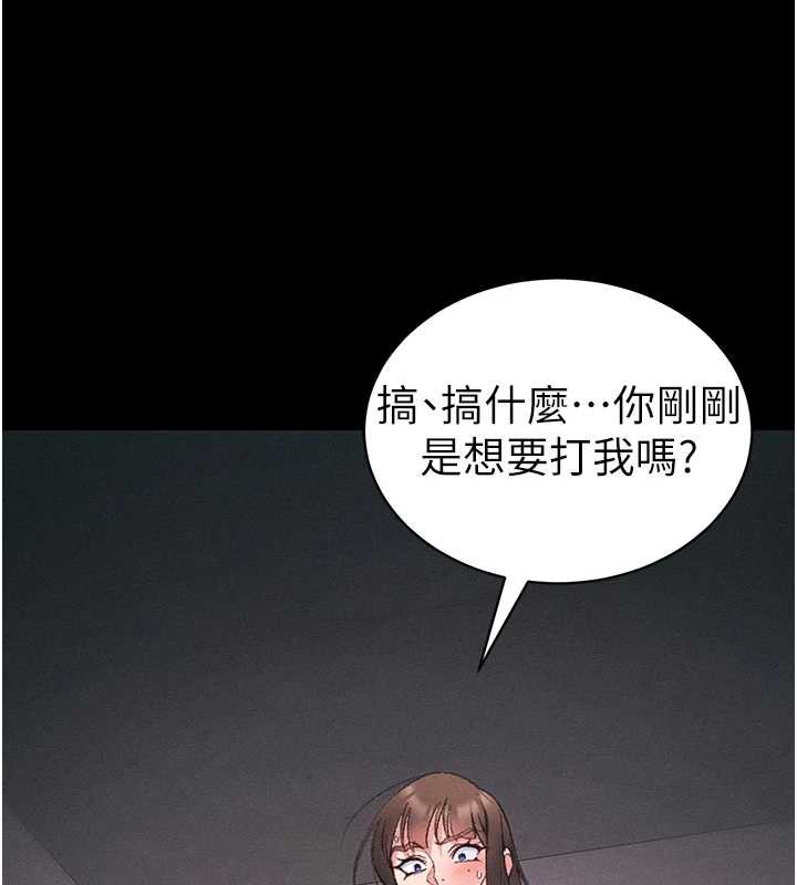 太妹攻略指南第41話-下一個目標:霸凌男的妹妹