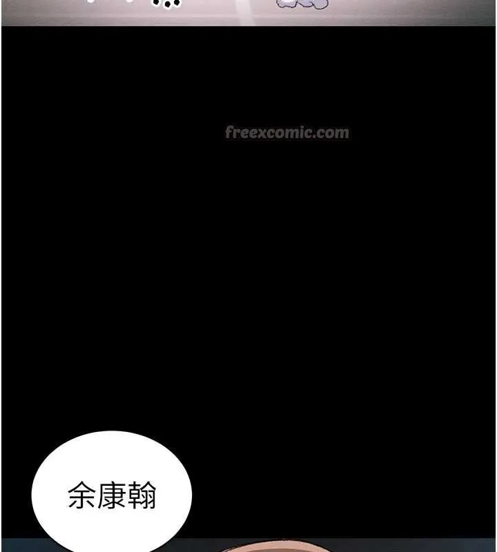 太妹攻略指南-第41話-下一個目標:霸凌男的妹妹 - 图片 28