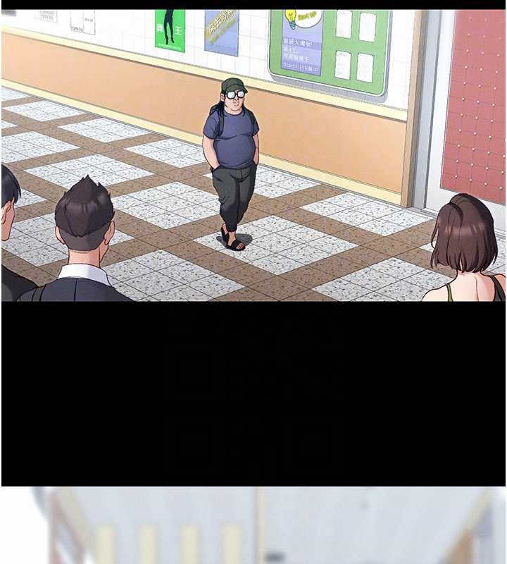 太妹攻略指南第41話-下一個目標:霸凌男的妹妹