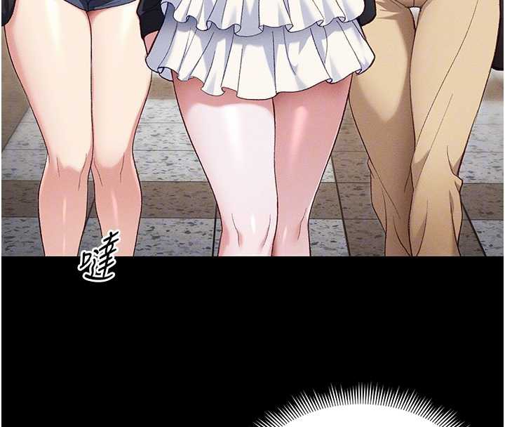 太妹攻略指南第41話-下一個目標:霸凌男的妹妹