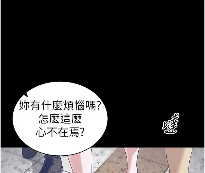 太妹攻略指南-第41話-下一個目標:霸凌男的妹妹 - 图片 39
