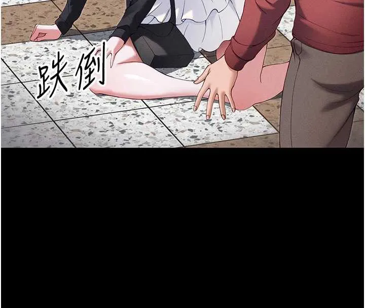 太妹攻略指南-第41話-下一個目標:霸凌男的妹妹 - 图片 55
