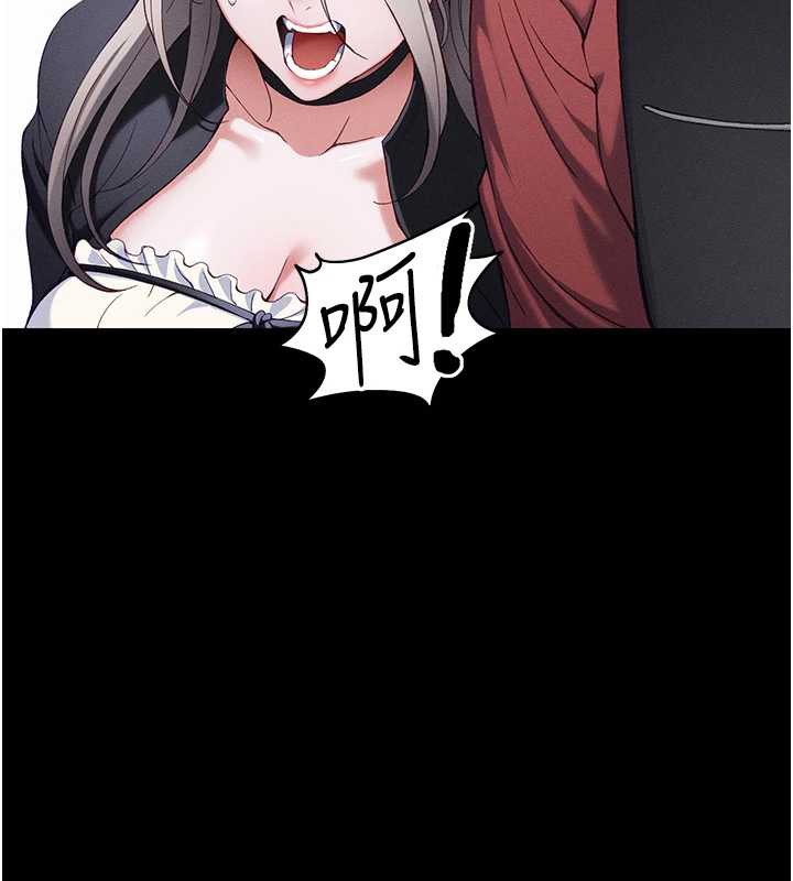 太妹攻略指南第41話-下一個目標:霸凌男的妹妹