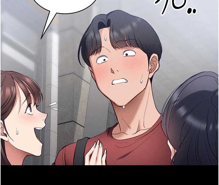 太妹攻略指南第41話-下一個目標:霸凌男的妹妹