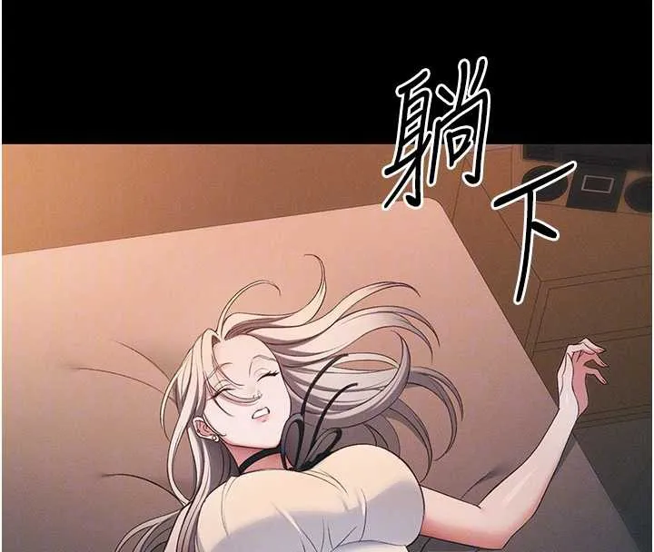 太妹攻略指南-第41話-下一個目標:霸凌男的妹妹 - 图片 109