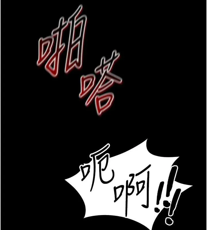 太妹攻略指南-第41話-下一個目標:霸凌男的妹妹 - 图片 119