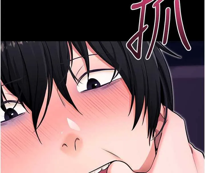 拜脱拜脱App-第33話-聽說男生都喜歡這樣 - 图片 19