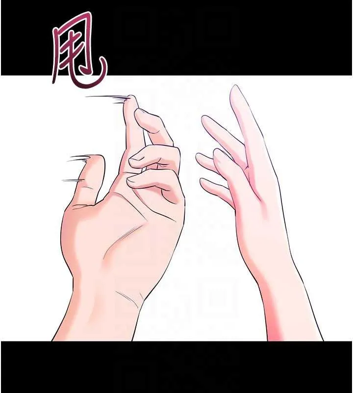 拜脱拜脱App-第33話-聽說男生都喜歡這樣 - 图片 34