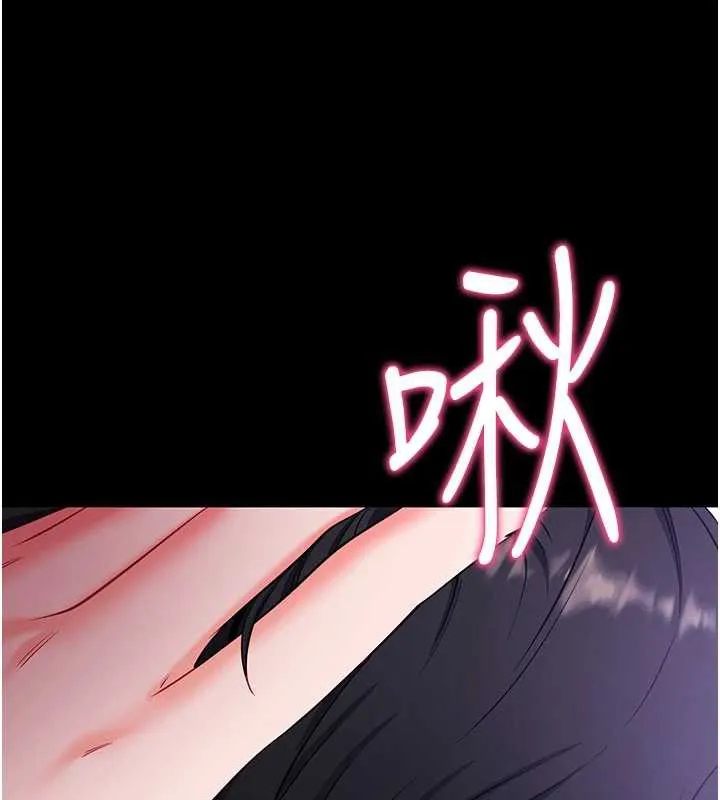 拜脱拜脱App-第33話-聽說男生都喜歡這樣 - 图片 44