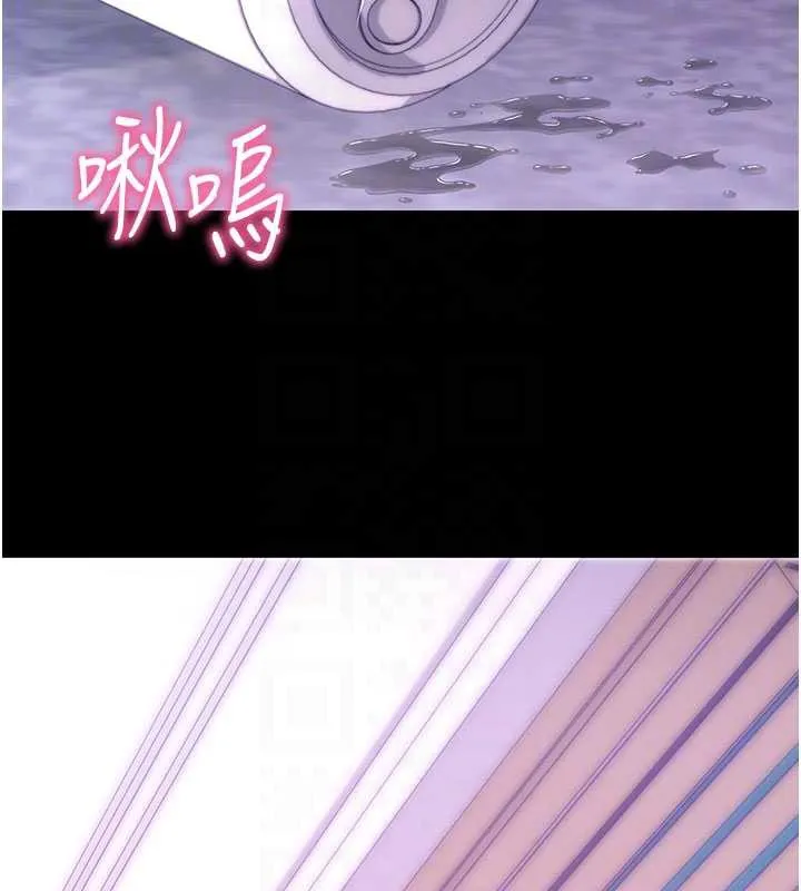 拜脱拜脱App-第33話-聽說男生都喜歡這樣 - 图片 49