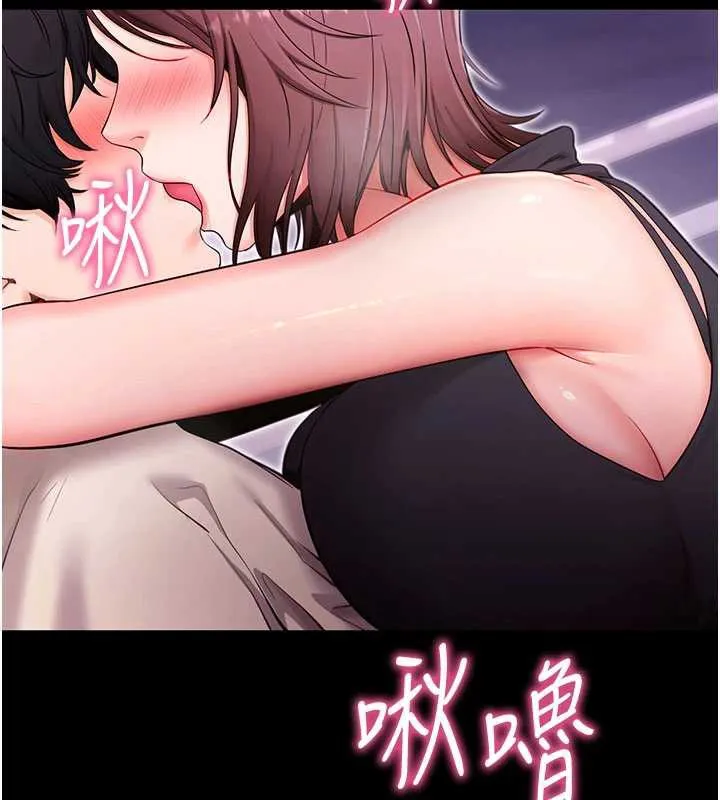 拜脱拜脱App-第33話-聽說男生都喜歡這樣 - 图片 54