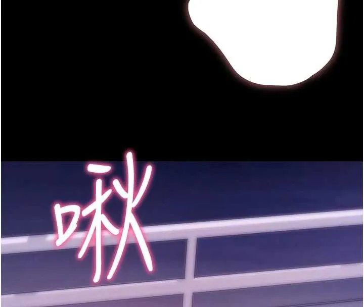 拜脫拜脫App第33話-聽說男生都喜歡這樣